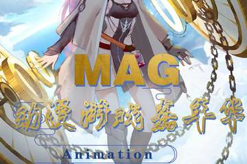 【延期公告】