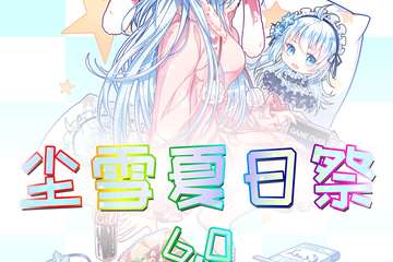 展宣