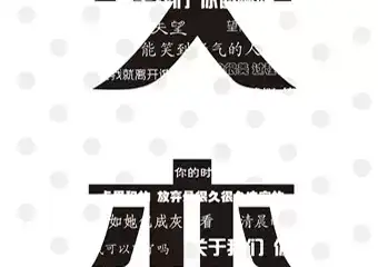 【宁波】宁波失恋博物馆
