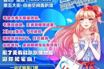 【一宣】情报公布