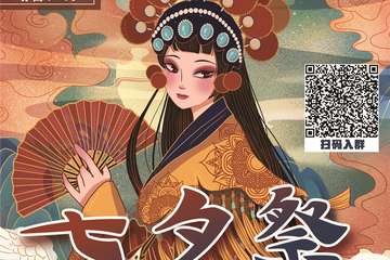 【展宣】第二届FCG动漫嘉年华