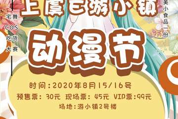 延期公告