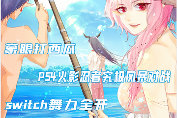 展宣