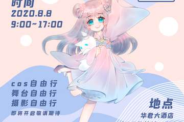 【一宣】厦门有知夏日展
