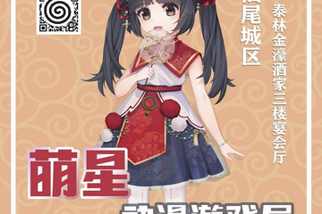 【重要通知】