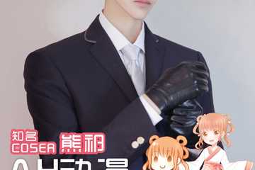 【取消】重庆AH动漫游园会