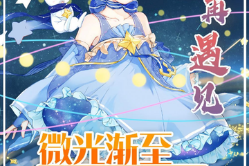展宣