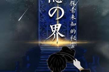 一宣