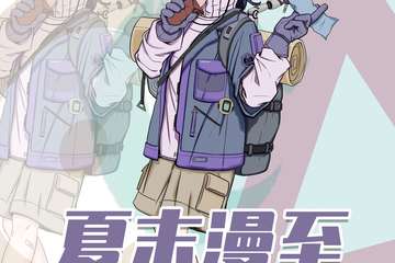 展宣