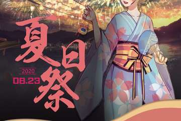 都江堰ci动漫展第七届 二宣来啦！