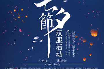 展宣