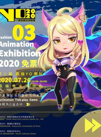 恩施YO潮玩 动漫潮玩展03