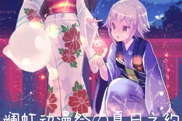 展宣