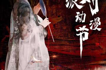 【重要通知】