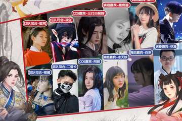 【官定一宣】【这个盛夏缺你不可！】