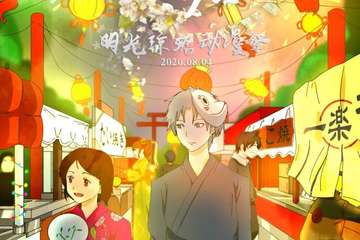 展宣