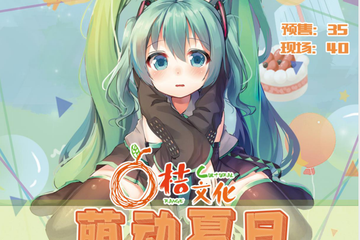 展宣