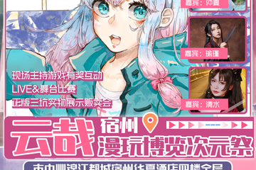 【延期公告】