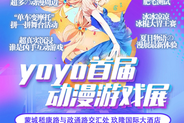 【改期公告】