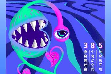 【2020.9.22票价更新】
