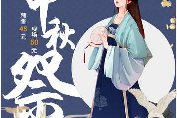 【展宣】HDC·邢台中秋展