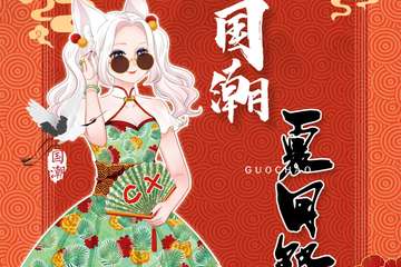 【一宣】第十三届慈溪COMICX动漫游戏嘉年华