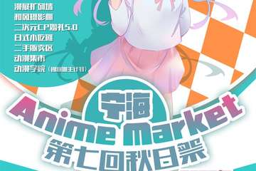 【预宣】