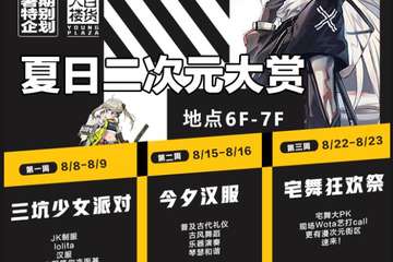 【展宣】
