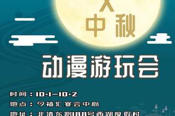 取消公告
