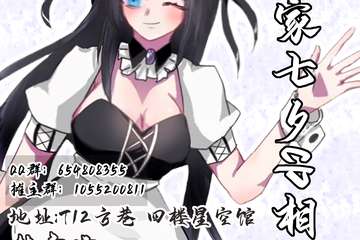 【展宣】梦享家七夕CP相会展