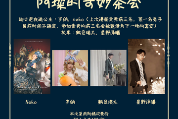 【取消公告】