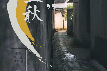 展宣
