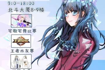 展宣