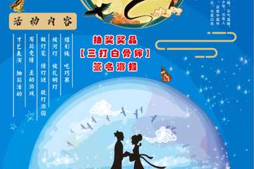 【一宣】苍南汉服七夕游园会