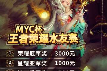 【取消公告】