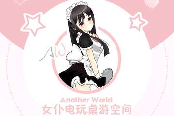 展宣
