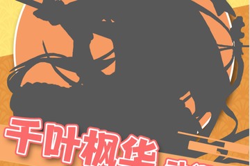 展宣