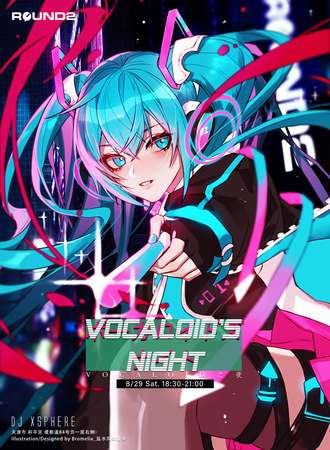 2020 VOCALOID之夜