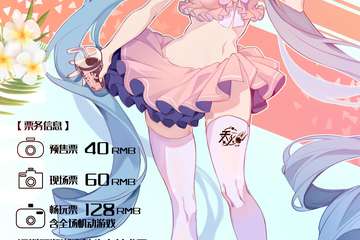【滴滴福利】深圳观澜U.Z.I动漫盛夏展