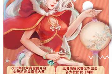 展宣