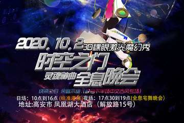 展会取消公告