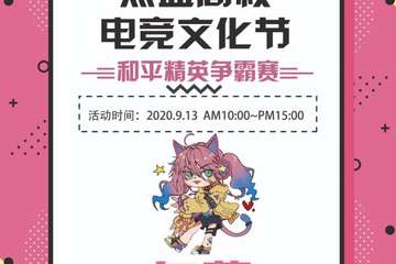 【票款说明】