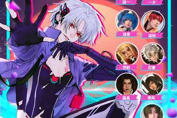 【展宣】唐山C°动漫游戏秋日展