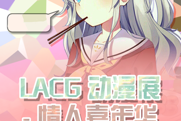取消公告