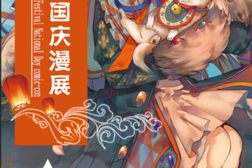 【取消公告】