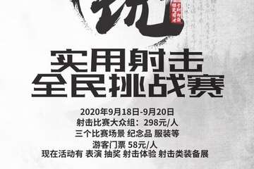 展宣