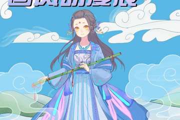 延期待定公告