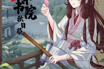 【一宣】2020砚峰书院秋日展·潮州
