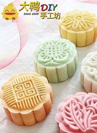 「限时」大鸭烘焙课程 中秋冰皮月饼DIY