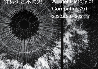 【购票须知】“非物质/再物质：计算机艺术简史”UCCA大展带你超越想象的边界